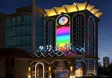 南岗好玩开放荤素KTV推荐-九号公馆KTV消费价格口碑点评
