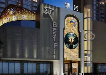 南岗KTV荤台花场公主服务好-银河国际KTV花场消费点评